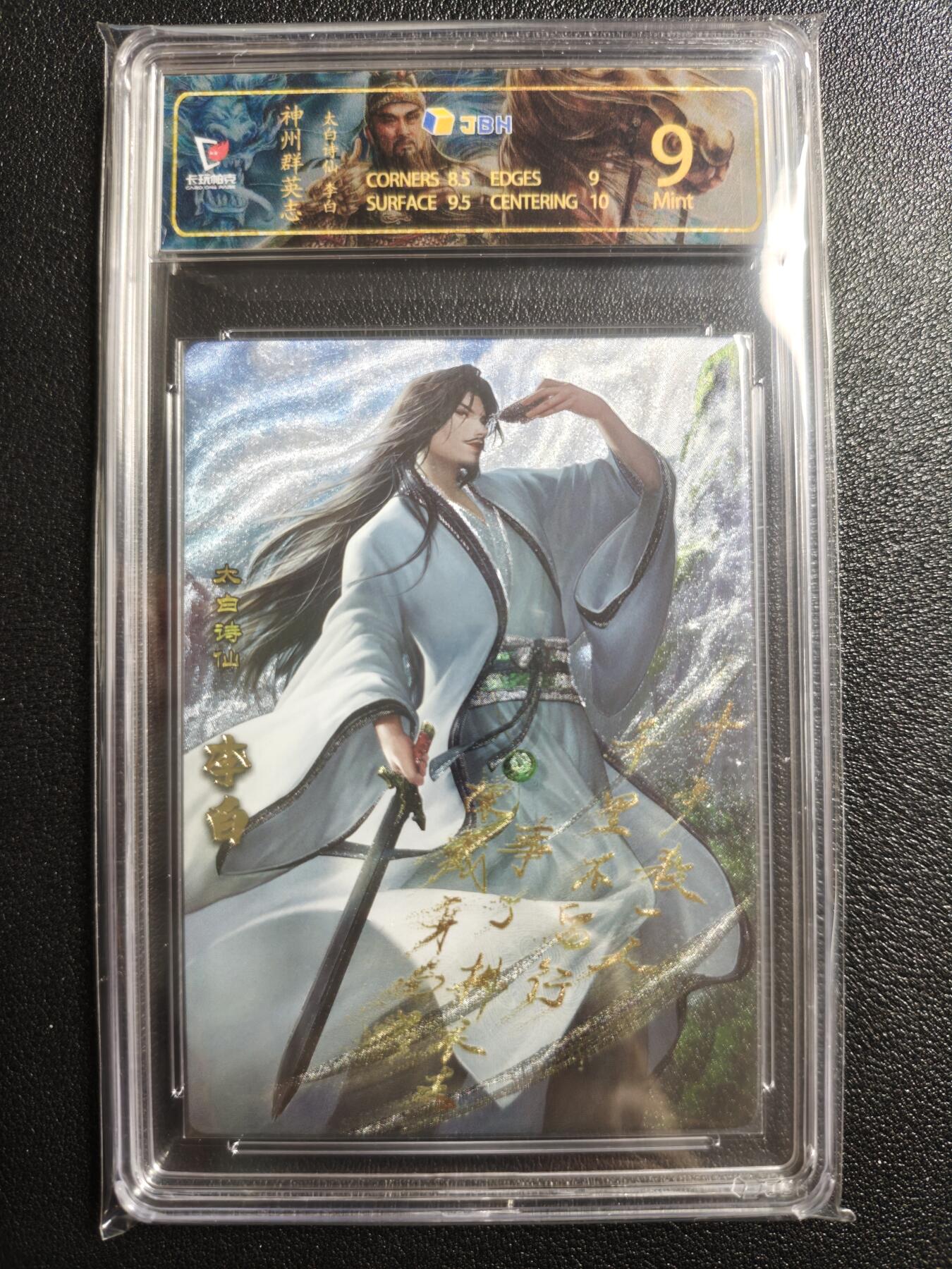 天玑星卡拍第158期《1.8周四截拍》持续收拍收评中 满赠卡需备注