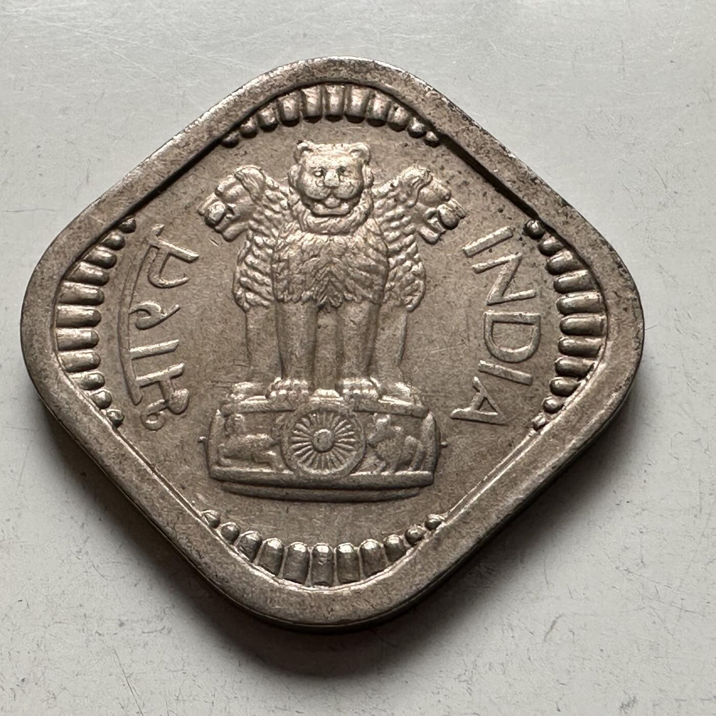 🌹外币初藏🌹🐯2026年第4场  每周二四六晚8️⃣点 接代拍 印度1964年五派沙