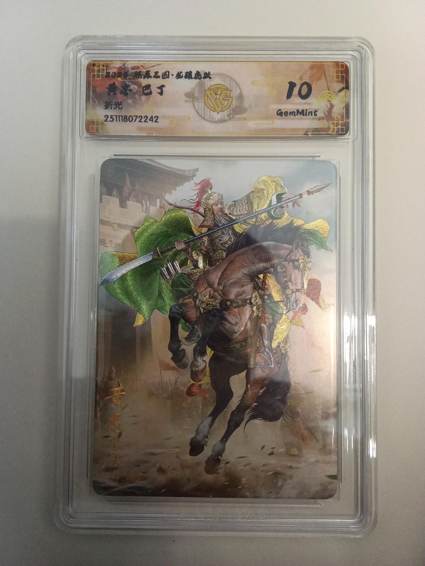 欢迎送拍、零成本上架，释放现金流，合理分配上拍卡品