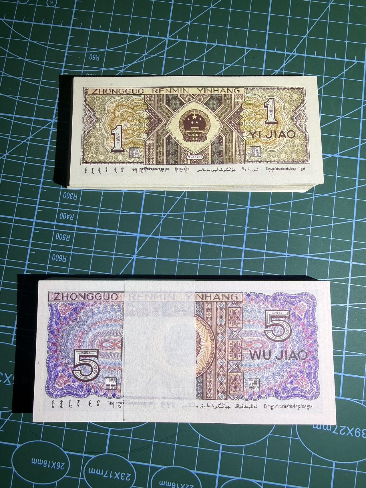 【炜奕收藏】，第五十五期，新年第一场，国币专场