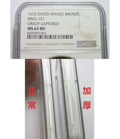 【艺术】【加厚盒】NGC MS63 法国艺术大章1672年 太阳王路易十四法荷战争 高浮雕精制大铜章 40MM 【艺术】【加厚盒】NGC MS63 法国艺术大章1672年 太阳王路易十四法荷战争 高浮雕精制大铜章 40MM