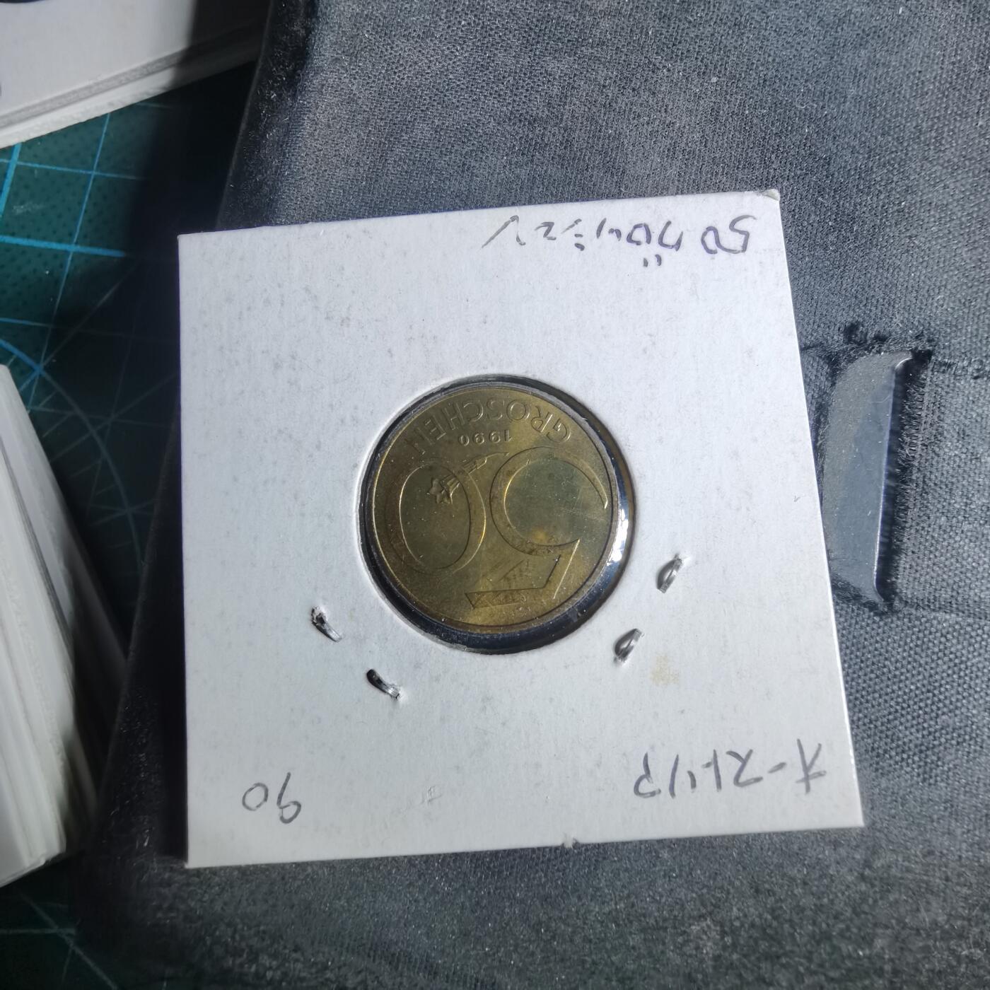 沼泽如烟--第954场