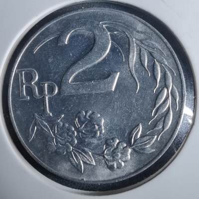 沼泽如烟--第954场 - 印度尼西亚1970年2卢比