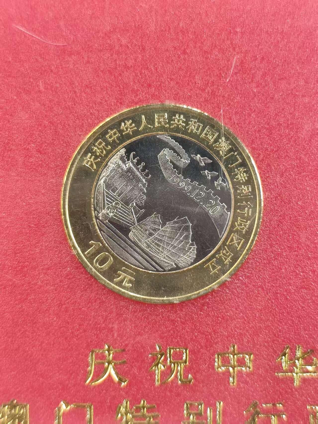 G&W世界散币，银币处理专场（第42场）