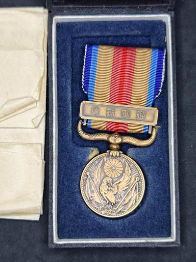 凯旋世界勋赏（第21期冬季大拍）（欢迎送拍）（对拍品有疑问请询问客服，不接受到手刀，出价默认拍品品相。请认真阅读拍卖规则！出价默认已认可！）（收到货请录制开箱视频，无视频概不处理问题。） - 七七带盒带纸