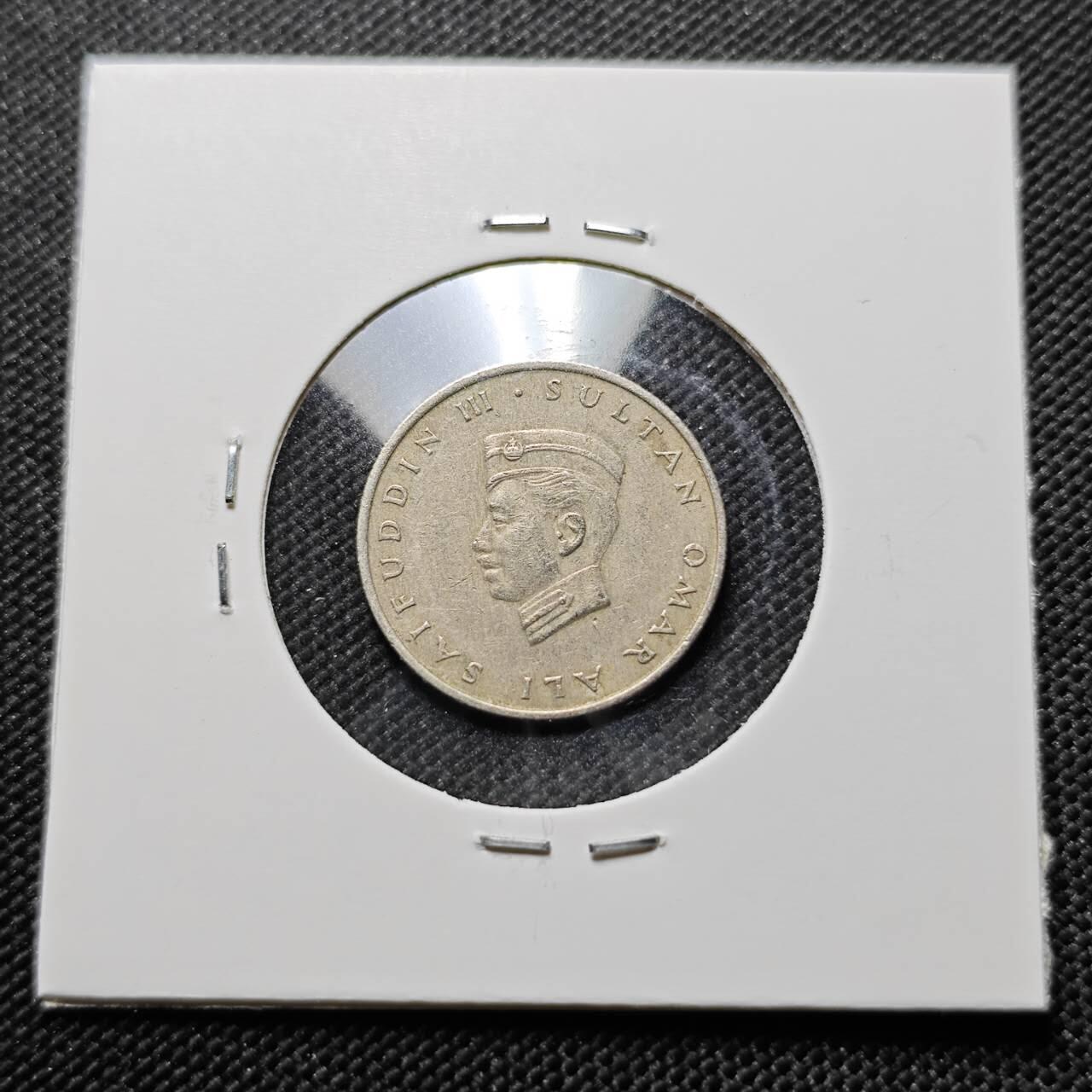 KK钱币收藏小铺  第387期  2月预留时间 周末发货  1967文莱10仙