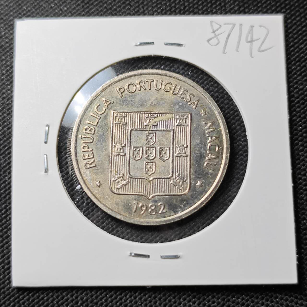 KK钱币收藏小铺  第387期  2月预留时间 周末发货  1982澳门龙5元