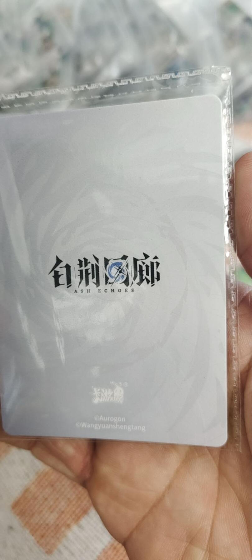 秋原瞳的小店第三十二期（持续收拍，捡漏凑套进货进，更多好物，敬请期待） 卡游活动卡