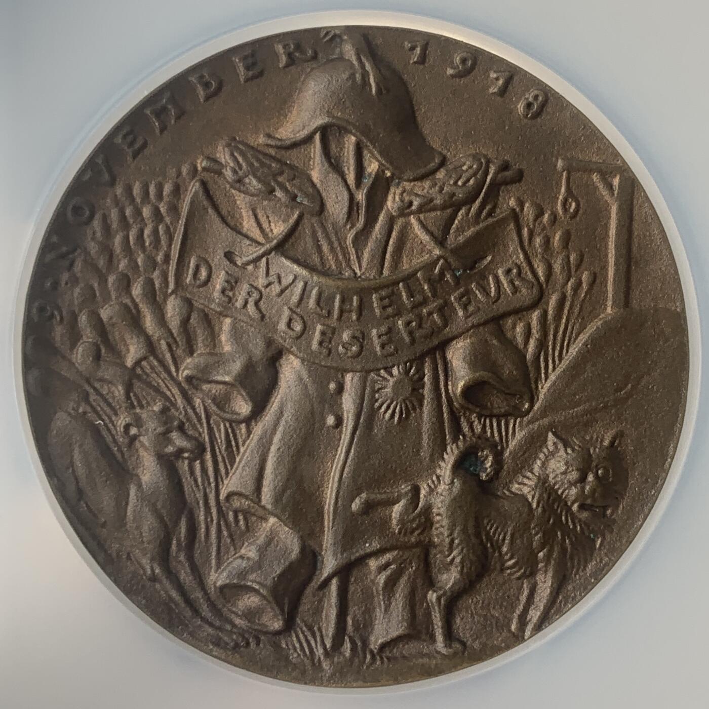掌中浮雕-藏着的欧洲第048场 NGC MS64 : 1918年腓特烈大帝&逃兵威廉二世，58mm，歌茨目录#233