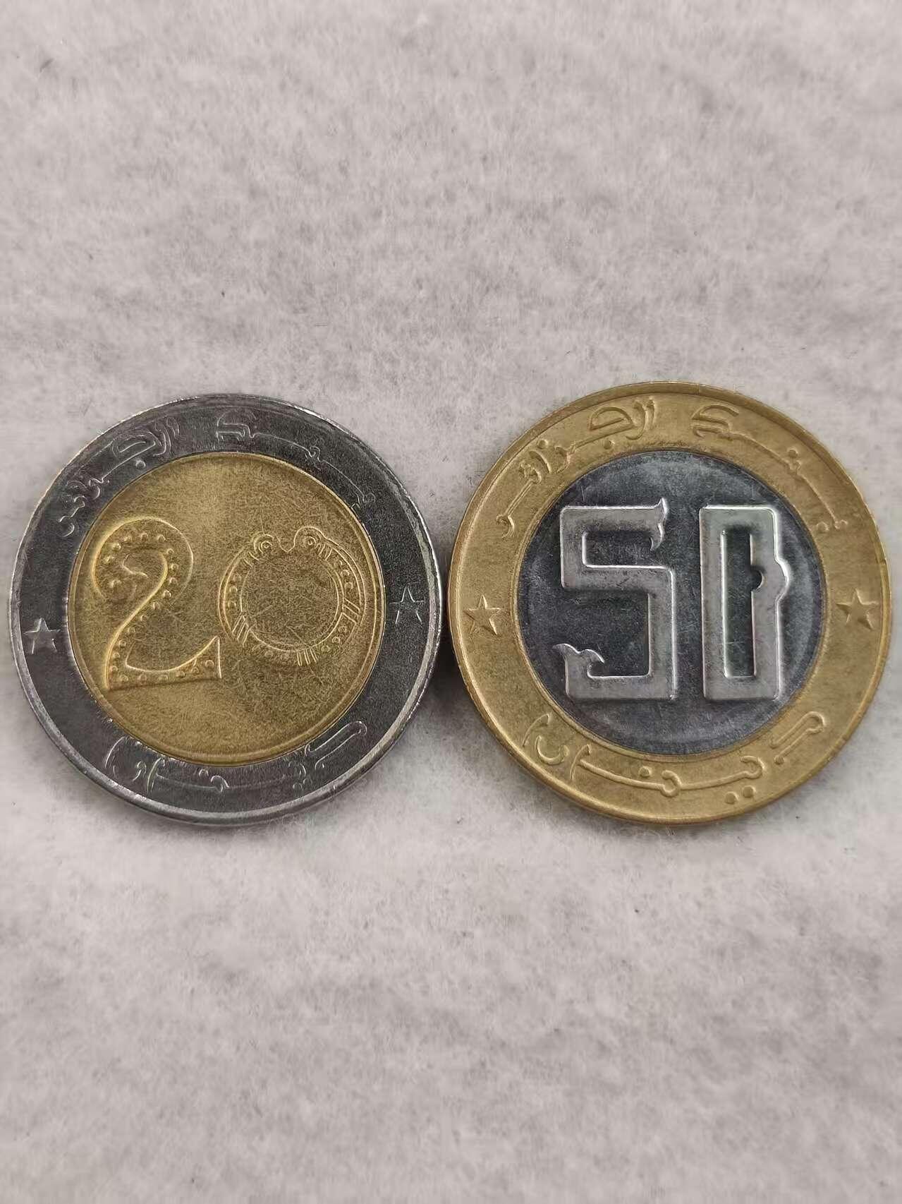 G&W世界散币，银币处理专场（第42场） 阿尔及尼亚1992年  2枚