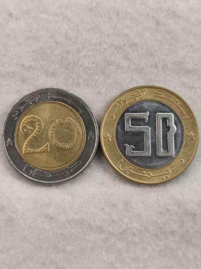 G&W世界散币，银币处理专场（第42场） - 阿尔及尼亚1992年  2枚