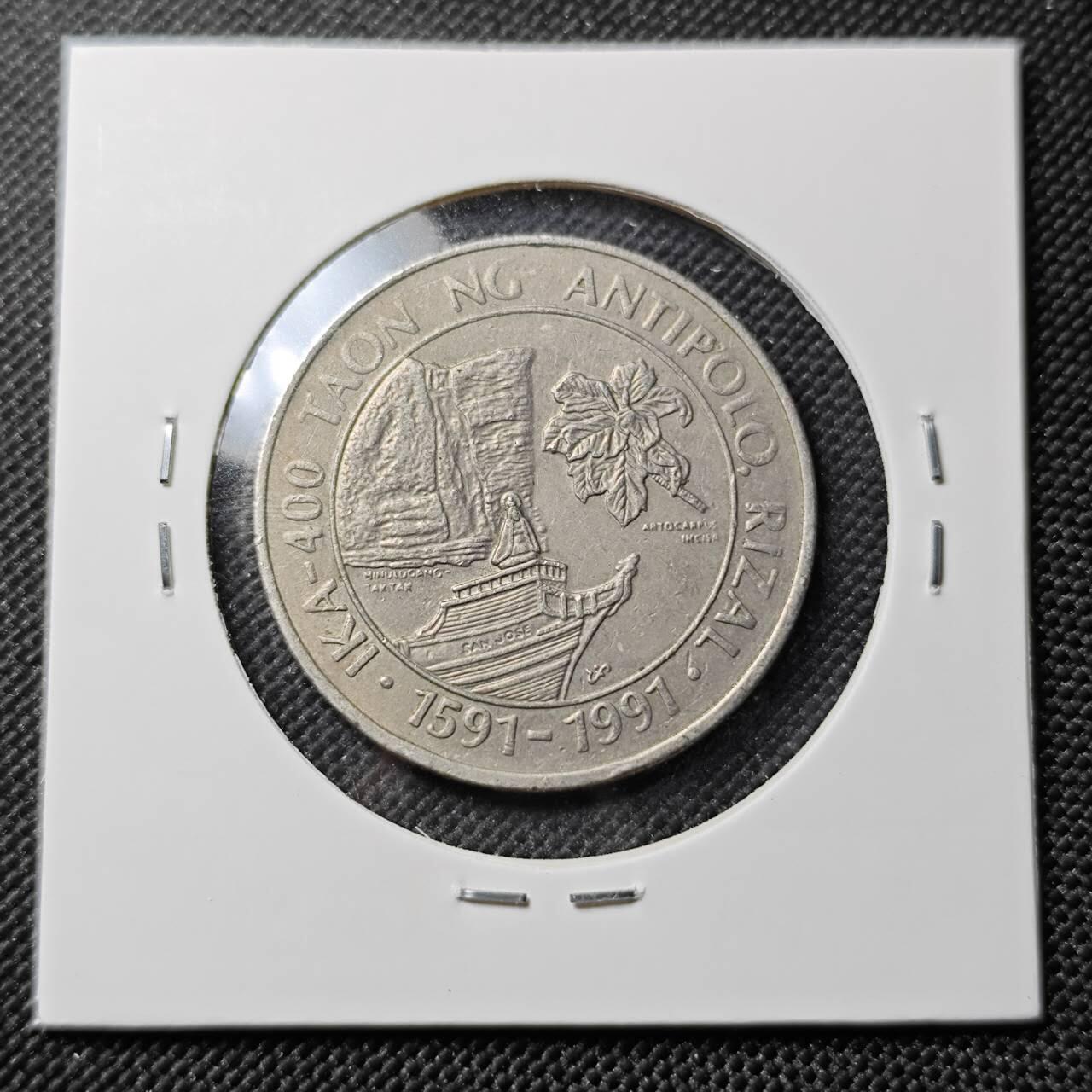 KK钱币收藏小铺  第387期  2月预留时间 周末发货  1991菲律宾1比索纪念币