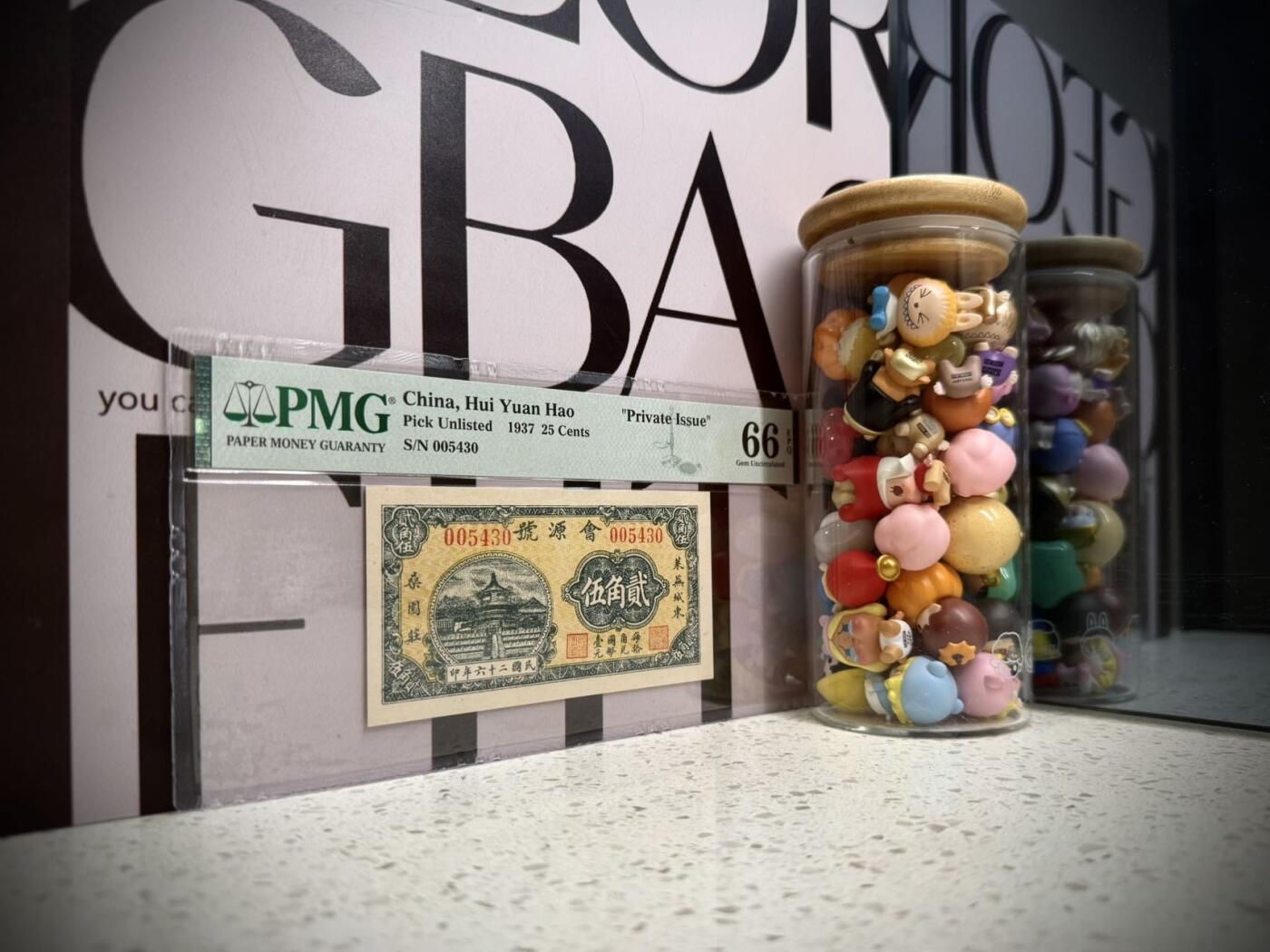 （自动截拍）PMG评级民国纸币专拍第20260119期，全场包邮  【乾奕收藏】出民国26年1937年会源号贰角伍，美国PMG66E，民国纸币经过80年能保存如此品相实属难得，喜欢的老板不要错过，评级币一切以分数为准，售出非假不退