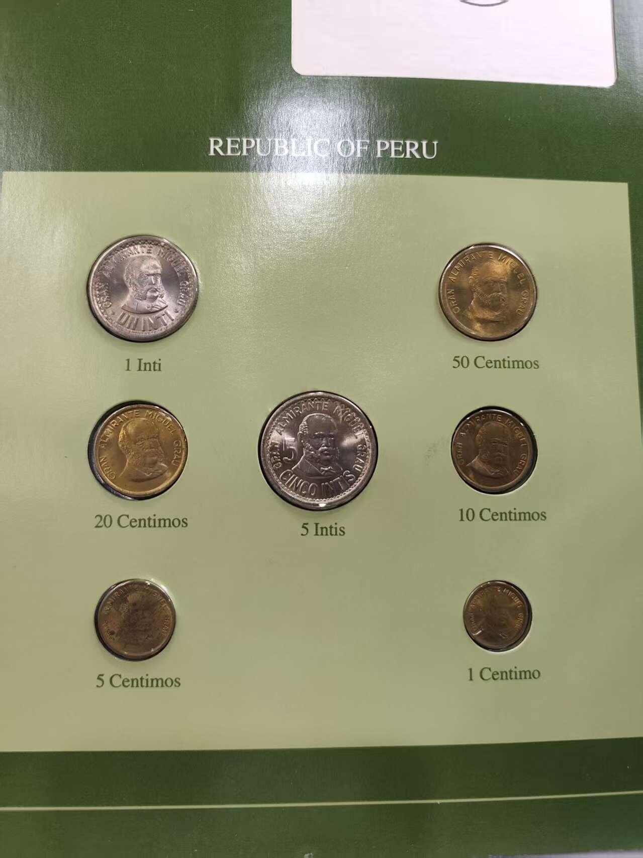 G&W世界散币，银币处理专场（第42场） 富兰克林-秘鲁7枚套