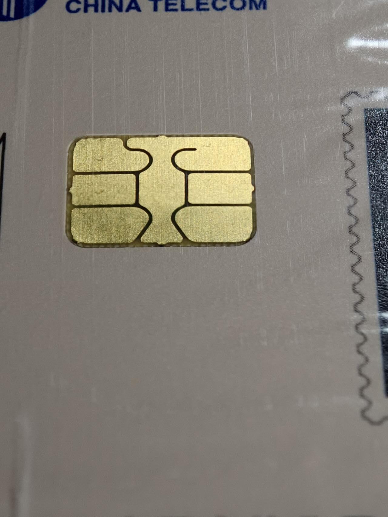 公藏第60期裸卡拍卖 电信IC卡（CNT-IC-10  视贺北京申奥成功）3全原封套，电总版，芯片良好。