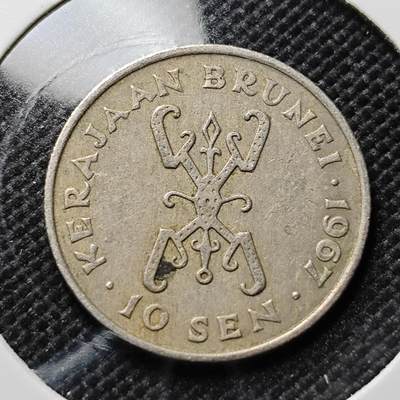 KK钱币收藏小铺  第387期  2月预留时间 周末发货 -  1967文莱10仙