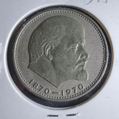 沼泽如烟--第954场 - 苏联纪念币