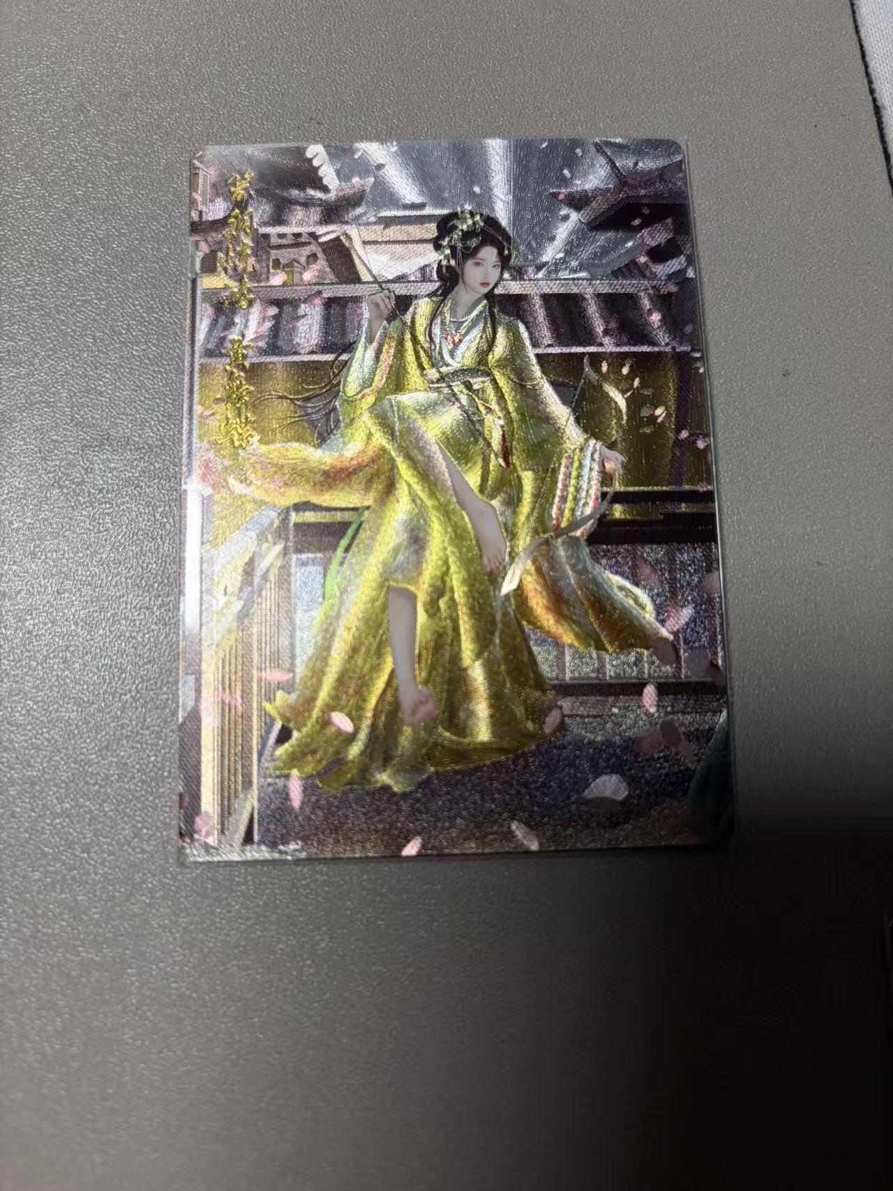 秋萤阁第40期 (1月7号周三晚上20点截拍，欢迎竞拍)  卡德曼武韵红颜 三国演义 黄舞蝶异色 裸卡