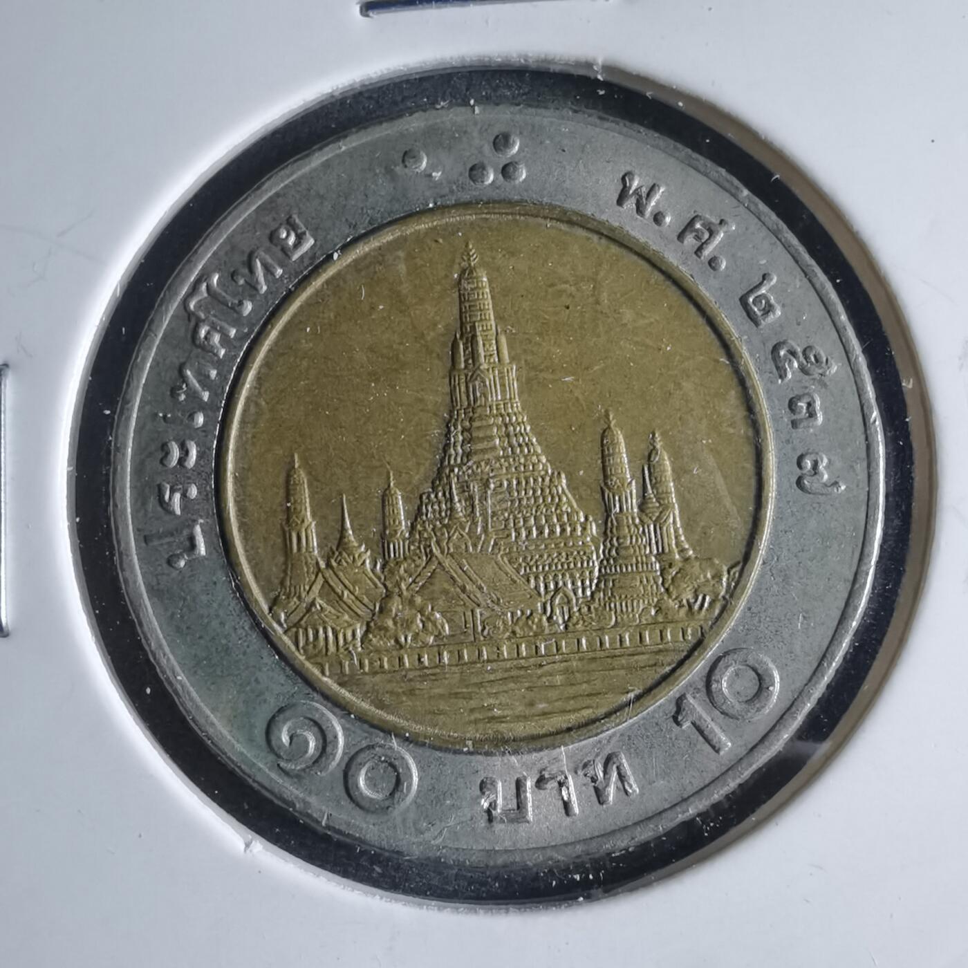 沼泽如烟--第954场 泰国