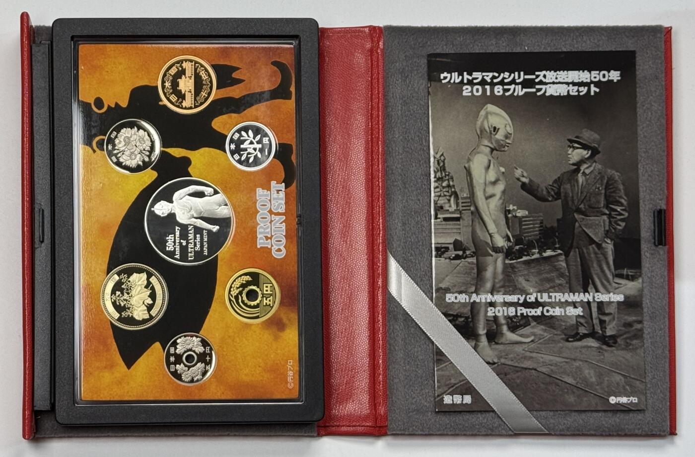 S&S Numismatic世界钱币-拍卖 第118期  日本2016年 奥特曼问世50周年 6枚精制套币+1枚20克彩色银章 官方卡币