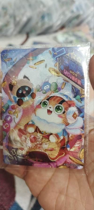 秋原瞳的小店第三十二期（捡漏凑套进货进，更多好物，敬请期待） - 卡游3周年限编5252/8888活动卡