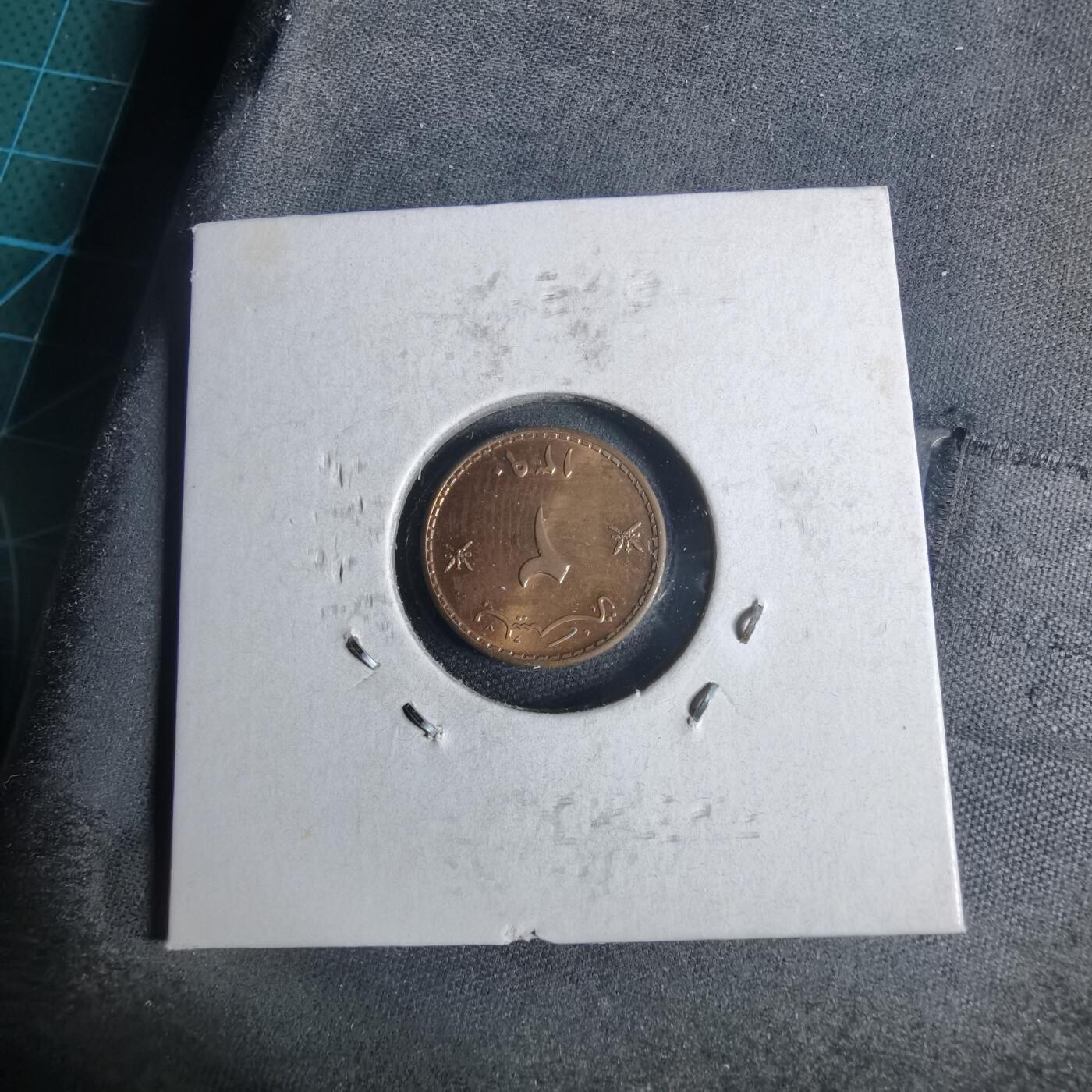 沼泽如烟--第954场 阿曼