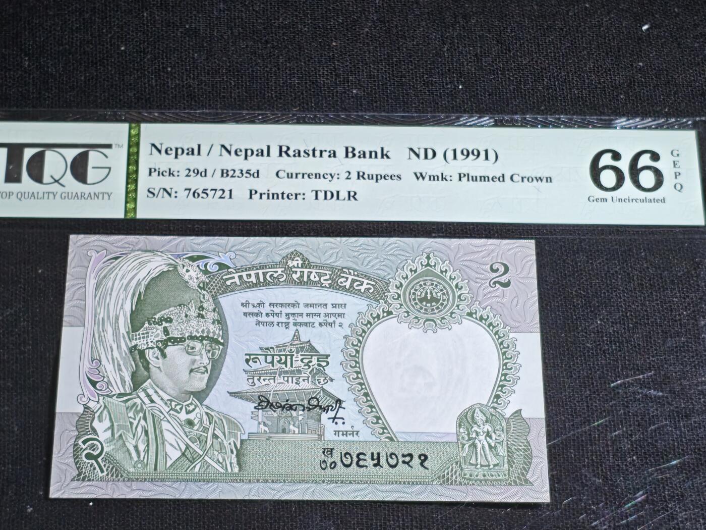 刘世昌艺术品销售中心～虎踞龙蟠*金杨在线联拍群第514期 尼泊尔1991年2卢比（TQG 66GE 号码：765721）1枚。