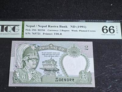 刘世昌艺术品销售中心～虎踞龙蟠*金杨在线联拍群第514期 - 尼泊尔1991年2卢比（TQG 66GE 号码：765721）1枚。