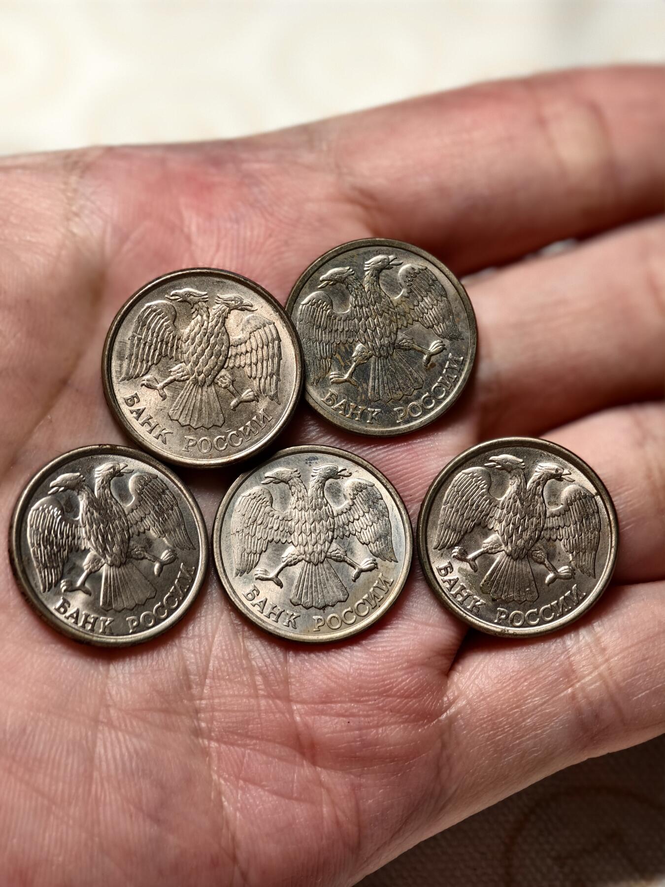 抚柳草堂-第六期章牌钱币 奖章勋章限时免佣 满百包邮 放漏专场 1993俄罗斯10卢布 5枚状态不错