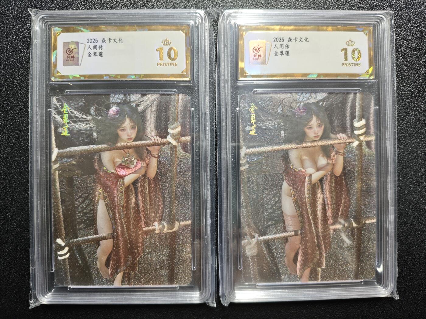 天玑星卡拍第158期《1.8周四截拍》持续收拍收评中 满赠卡需备注