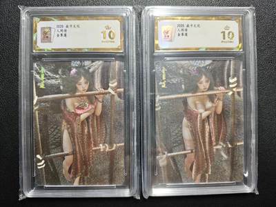 天玑星卡拍第158期《1.8周四截拍》持续收拍收评中 满赠卡需备注 - 焱卡文化 人间传 金翠莲 幻彩折光 两张 保粹爆金10