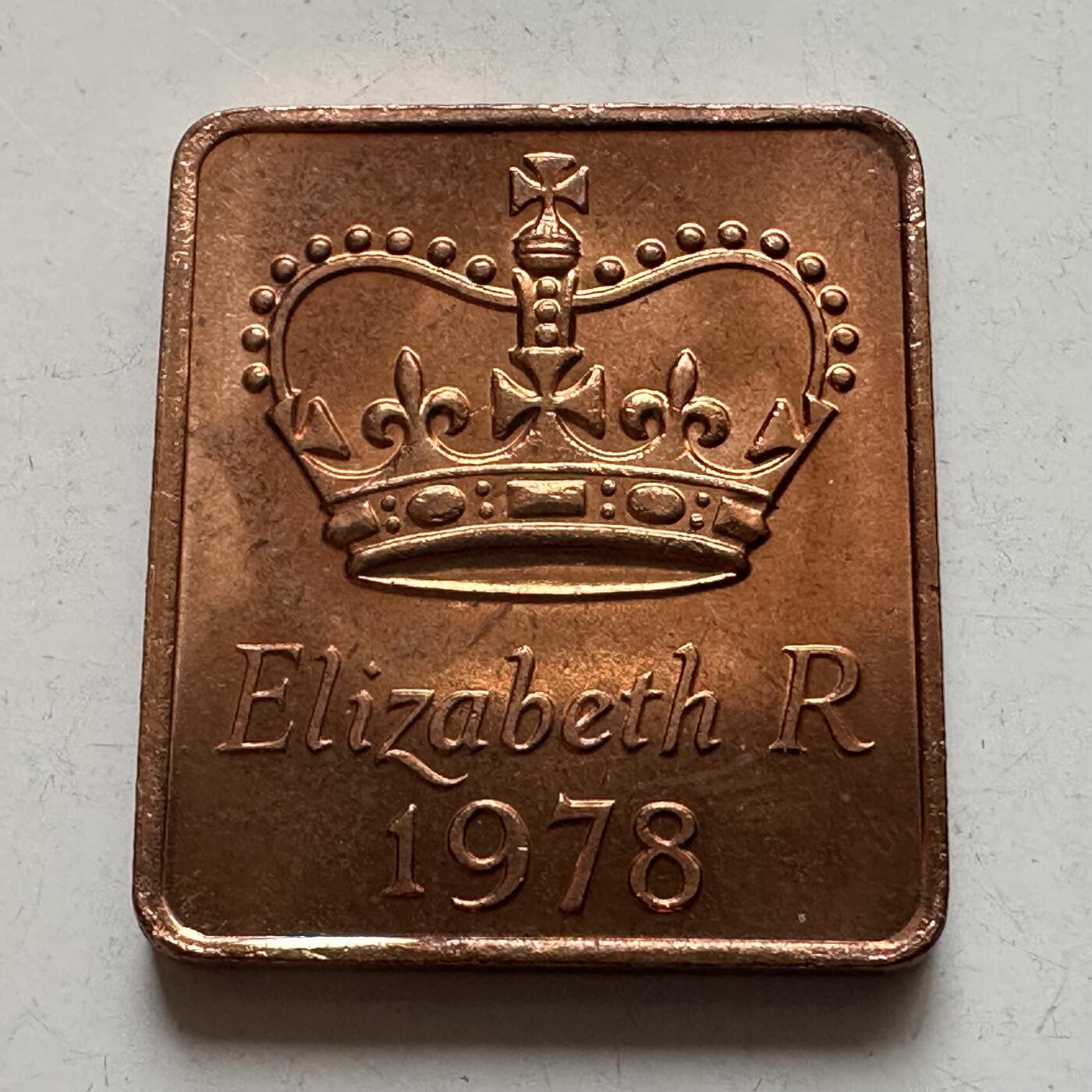 🌹外币初藏🌹🐯2026年第4场  每周二四六晚8️⃣点 接代拍 英国1978年皇家造币厂套币铜章 a