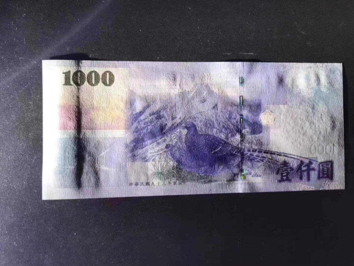 【礼羽收藏】🌏世界钱币拍卖第118期 中国台湾1000新台币，QKPG评级67大关门通天9最好的一张副品号，圆圆数二大号尾8一张，绝品灯下无斑