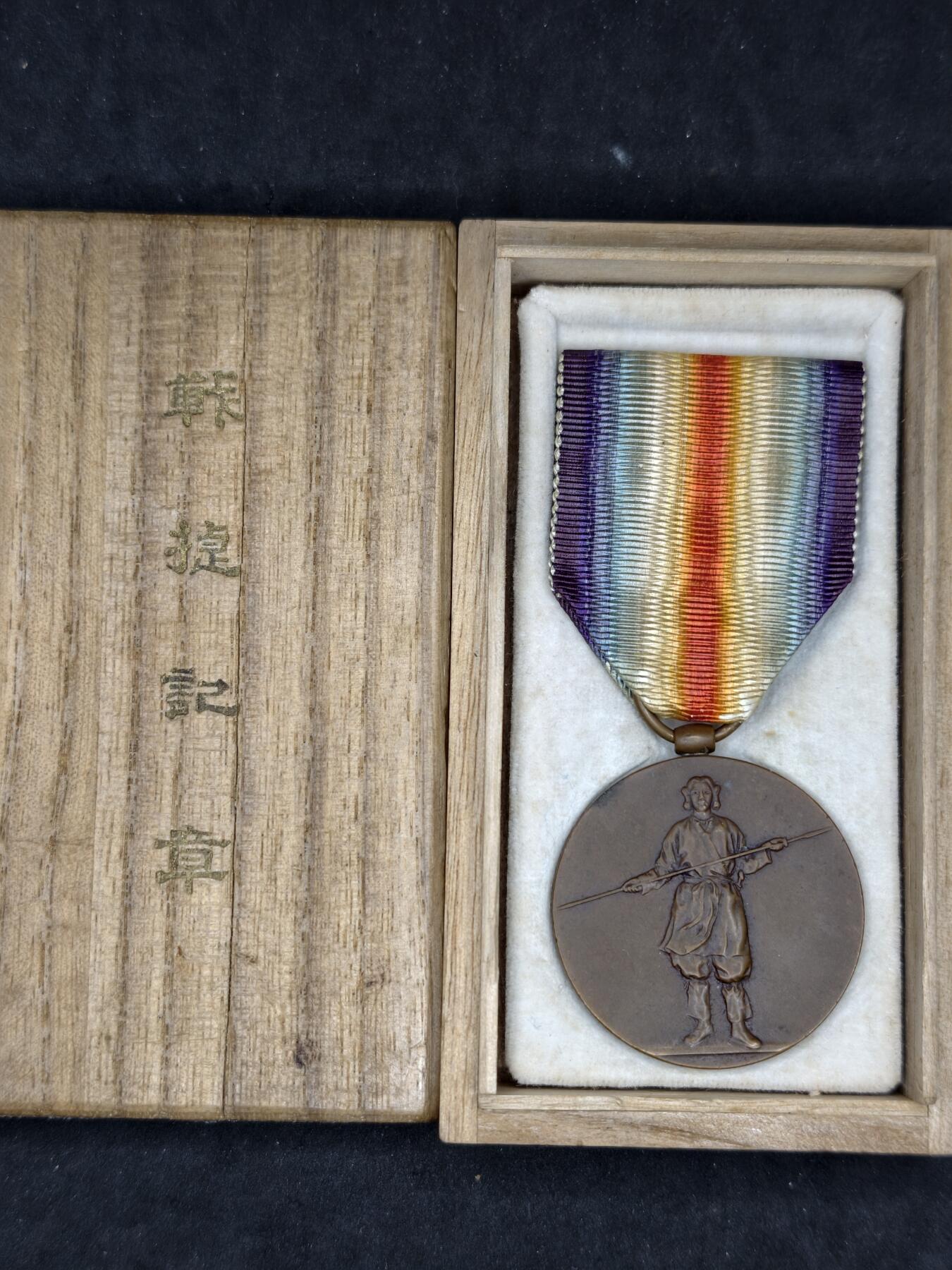 凯旋世界勋赏（第21期冬季大拍）（欢迎送拍）（对拍品有疑问请询问客服，不接受到手刀，出价默认拍品品相。请认真阅读拍卖规则！出价默认已认可！）（收到货请录制开箱视频，无视频概不处理问题。）