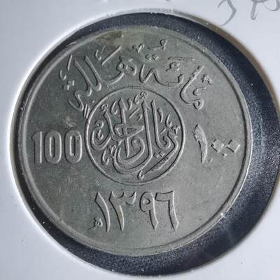 沼泽如烟--第954场 - 沙特