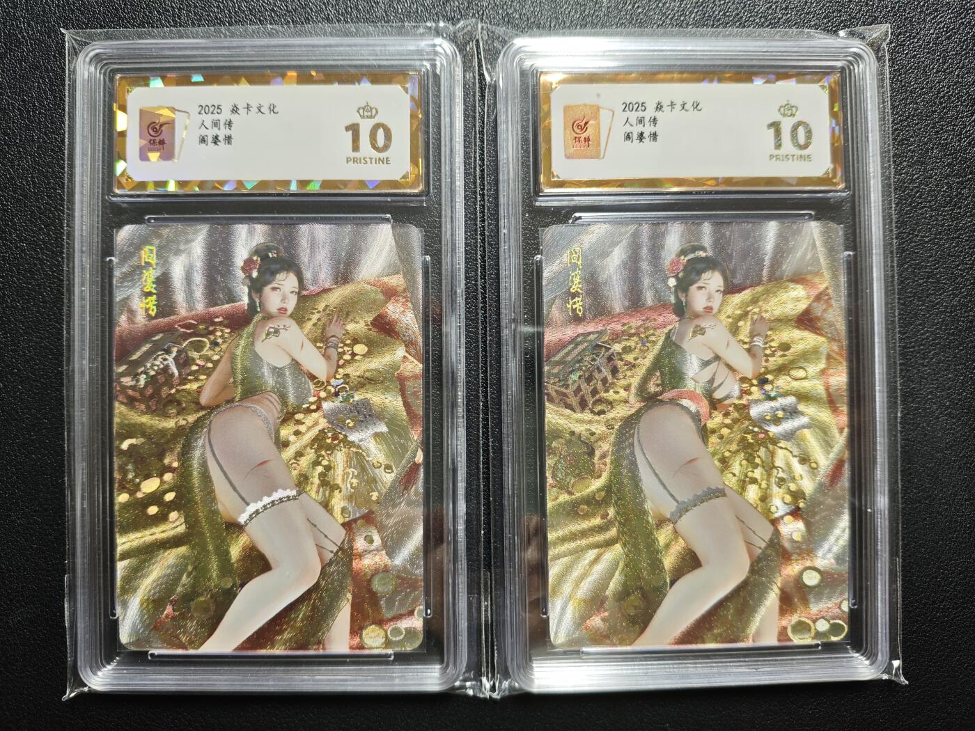 天玑星卡拍第158期《1.8周四截拍》持续收拍收评中 满赠卡需备注