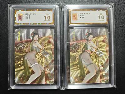 天玑星卡拍第158期《1.8周四截拍》持续收拍收评中 满赠卡需备注 - 焱卡文化 人间传 阎婆惜 幻彩折光 两张 保粹爆金10