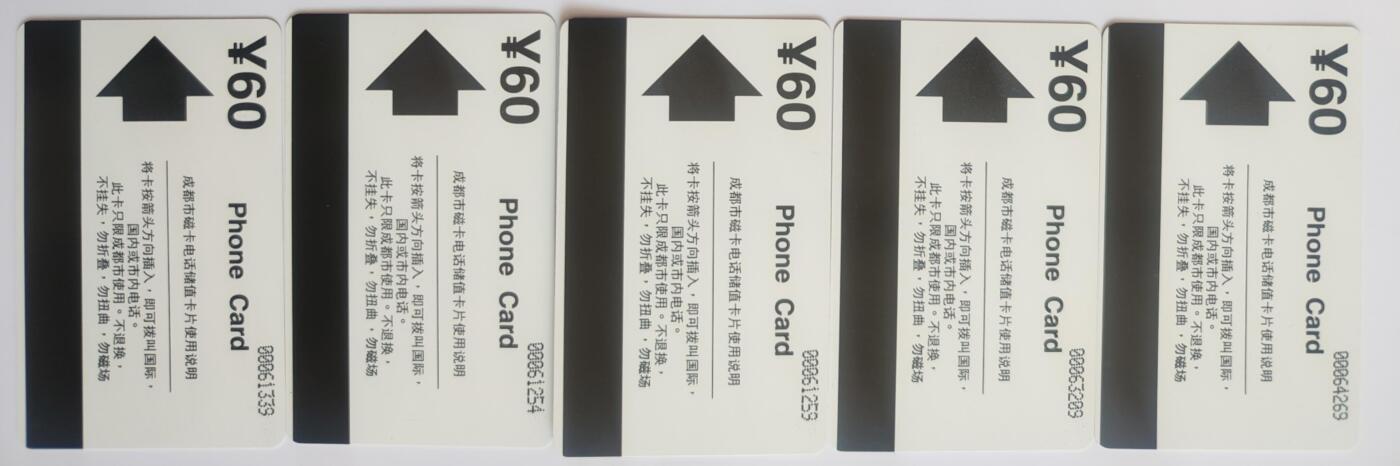 公藏第60期裸卡拍卖 四川欧特佳新卡（四姑娘山）一全5枚合拍，好品。