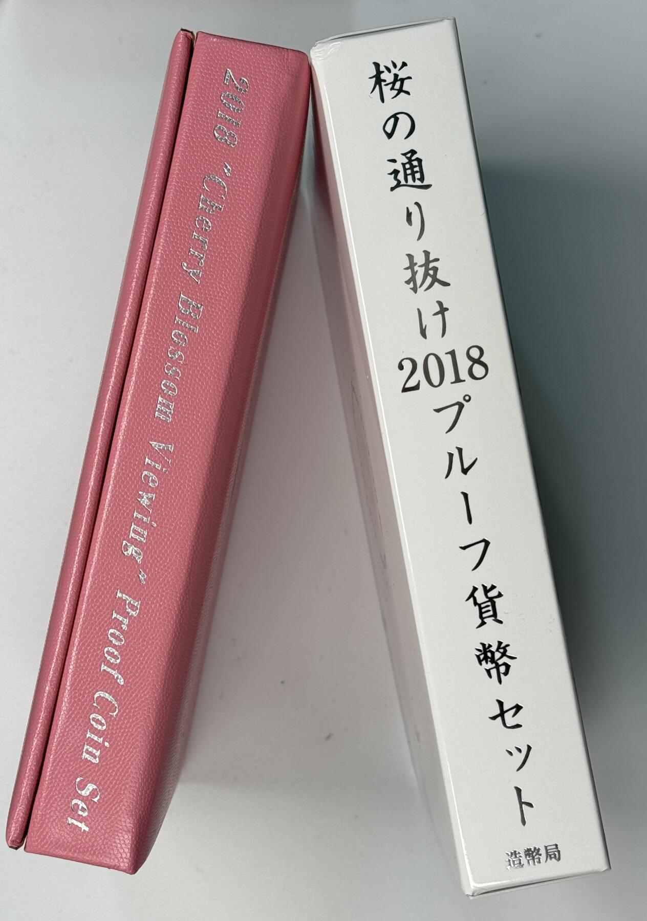S&S Numismatic世界钱币-拍卖 第118期  日本2018年 赏樱系列-大提灯 6枚精制套币+1枚20克彩色银章 官方卡币