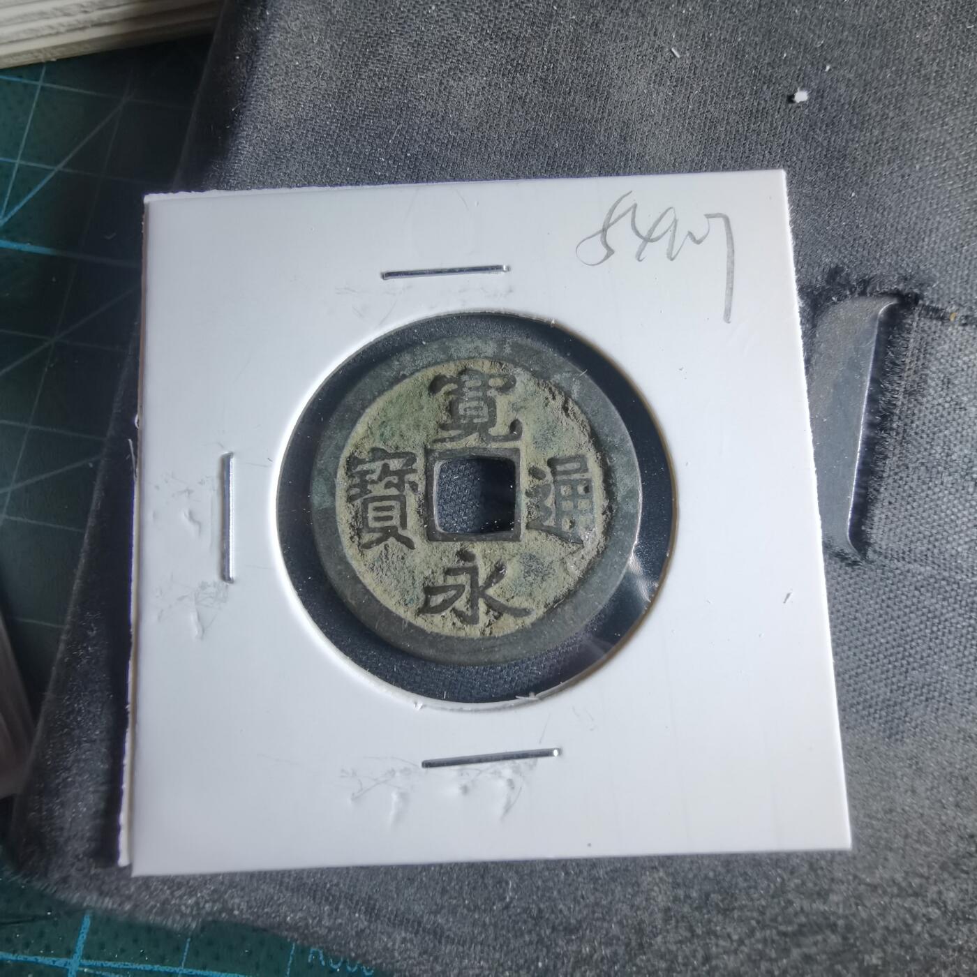 沼泽如烟--第954场