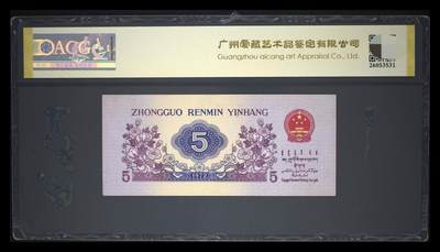 爱藏评级三版纺织工人伍角长码光辉豹子号 爱藏评级三版纺织工人伍角长码光辉豹子号