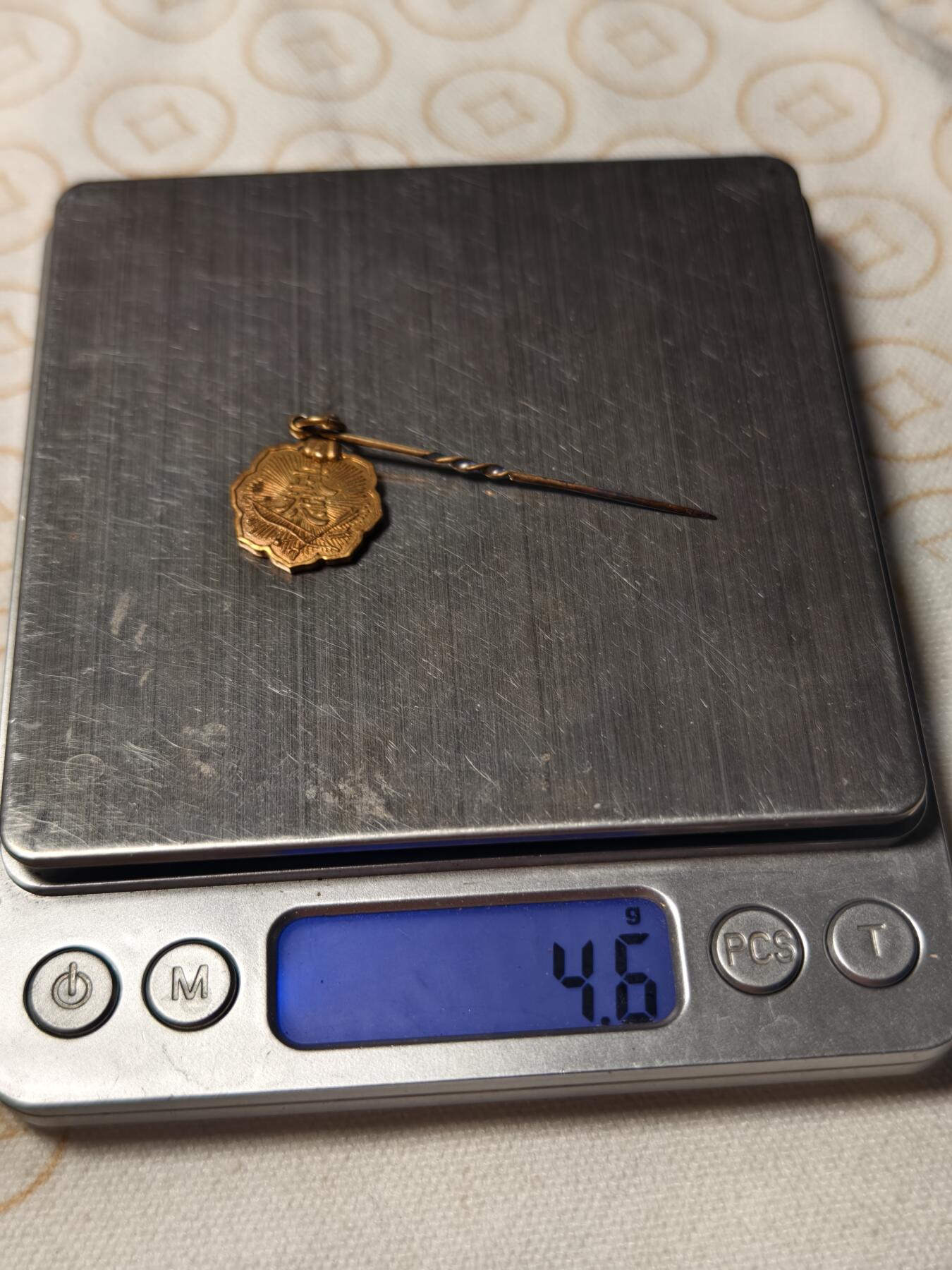 抚柳草堂-第六期章牌钱币 奖章勋章限时免佣 满百包邮 放漏专场