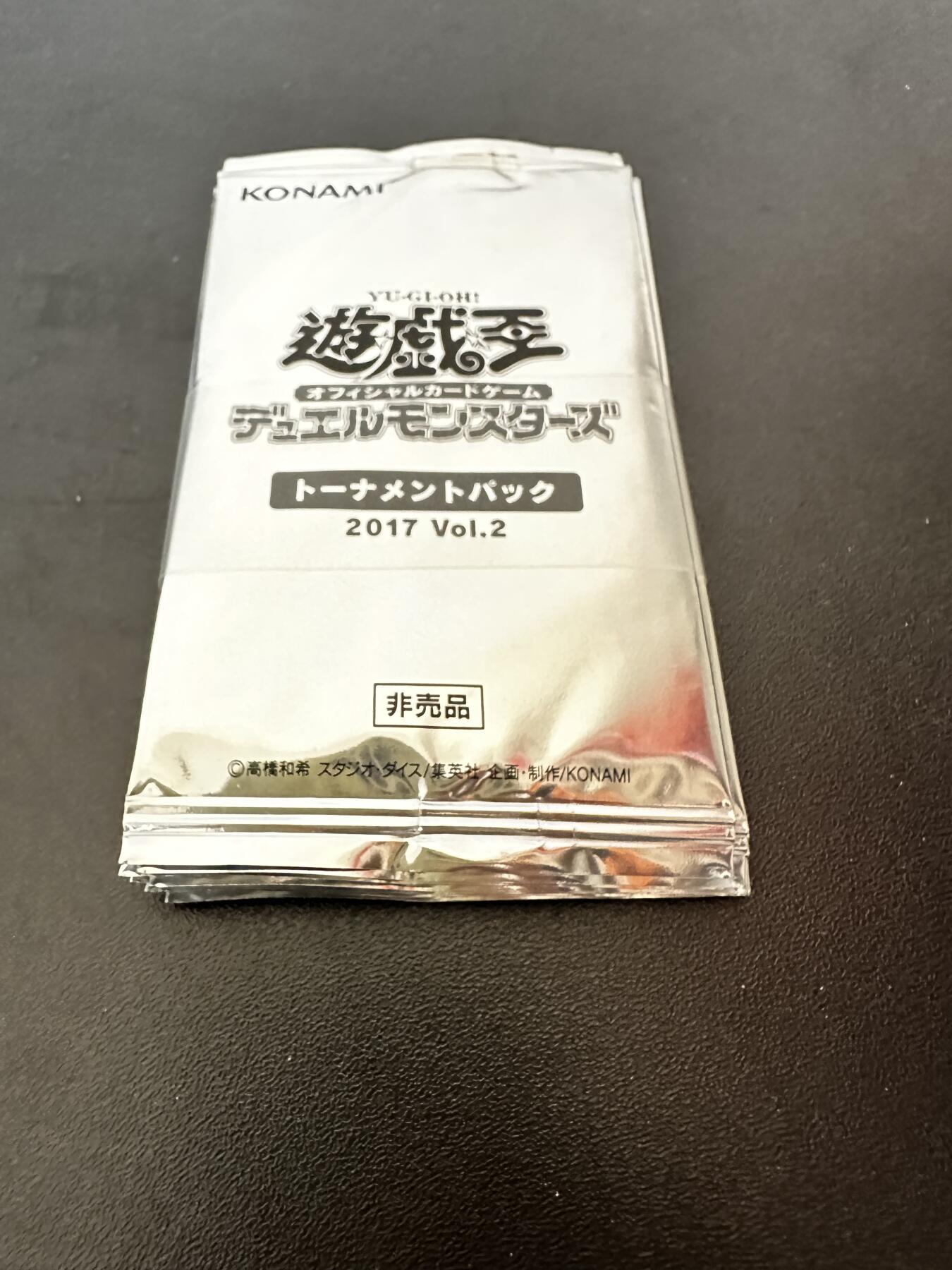 游戏王 RUSH DUEL系列等 卡牌 游戏王  参赛包2017Vol2一捆8包