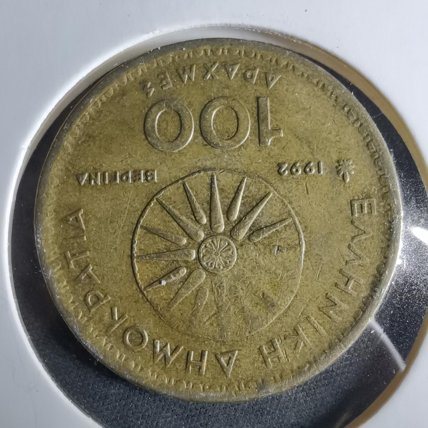 沼泽如烟--第954场