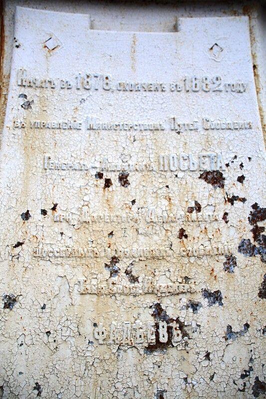 掌中浮雕-藏着的欧洲第048场 NGC MS61 : 1883年亚历山大三世Syassky & Svirsky运河开通铜章，80mm；   俄章目录Smirnov No. 880，Diakov 937.1 