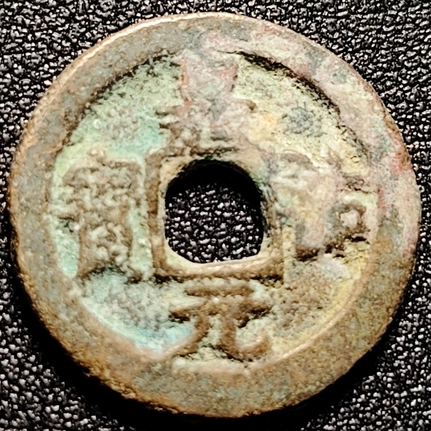 泉币菌-第166场- 新年第九场 精品福利场 。