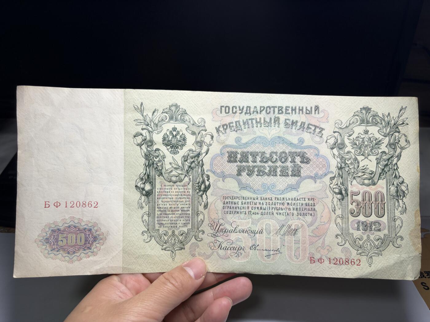 2026年集古藏今外币拍卖第一期-第3场—（总第300拍-纸币专场），本期拍完结算一次，发货时间2-3天，休息几天后继续新的一期拍卖。