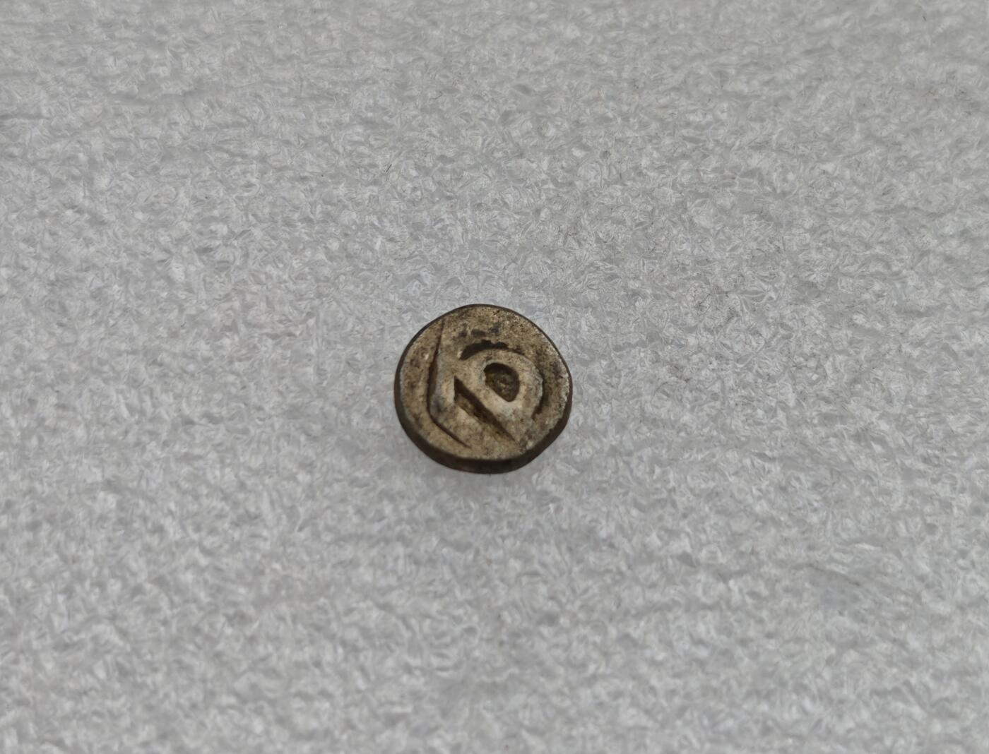 瓶子🏺第224期拍卖会  8世纪三佛齐王国檀香花图案打制银币