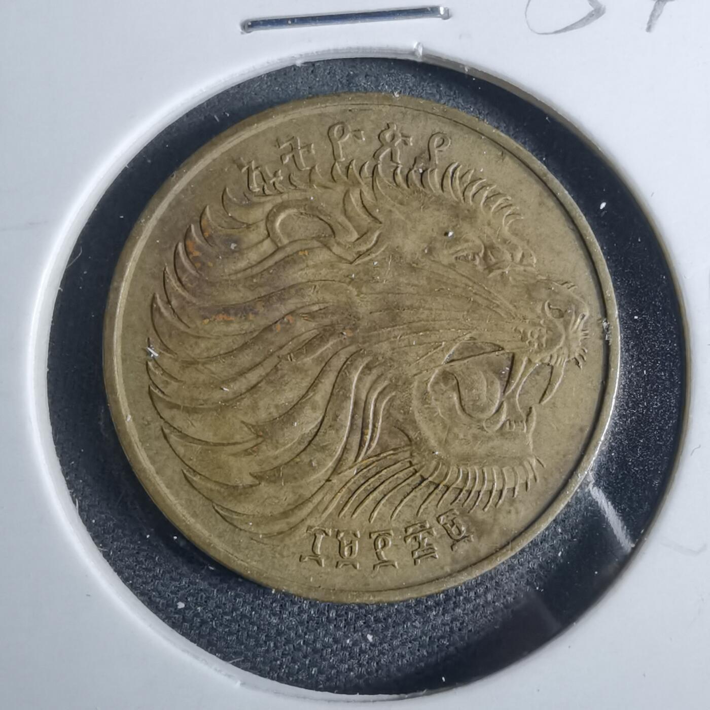 沼泽如烟--第954场 埃塞俄比亚