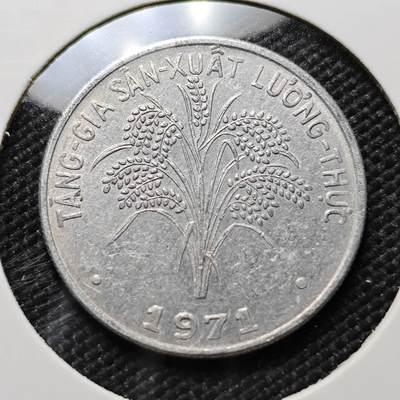 KK钱币收藏小铺  第387期  2月预留时间 周末发货 -  南越1盾水稻